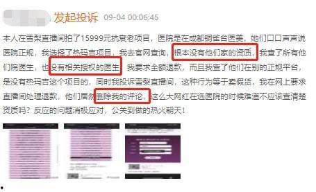 最新爆料偷税漏税案例,最新偷税漏税案例引发行业地震  第1张