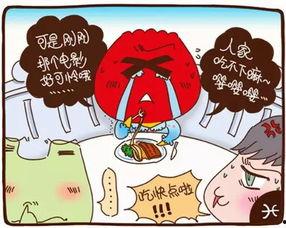 吃货大爆料最新 第2张 吃货大爆料最新 第2张