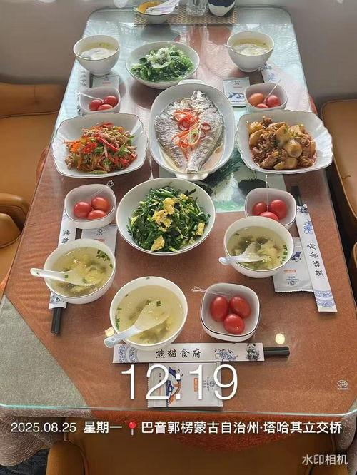 韩国旅游团爆料餐食视频,揭秘神秘团餐背后的真相 第2张 韩国旅游团爆料餐食视频,揭秘神秘团餐背后的真相 第2张
